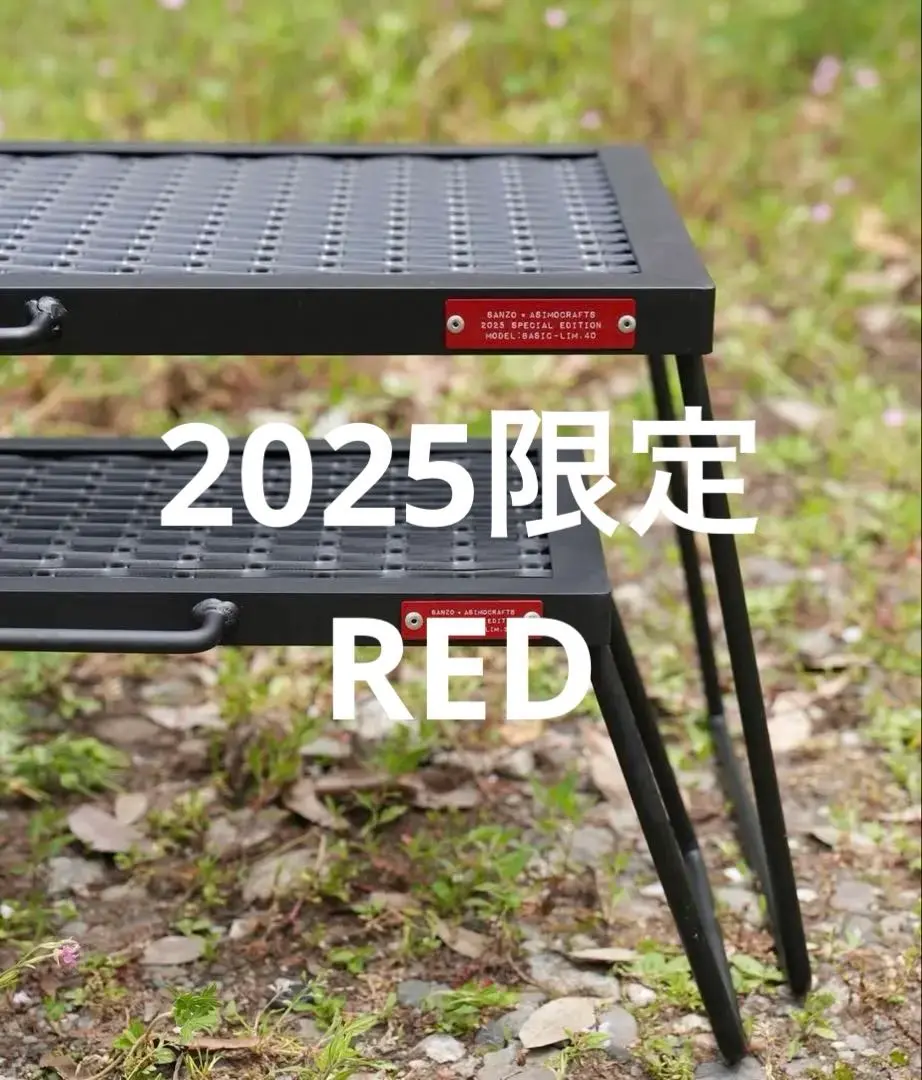 2025年最新】サンゾー工務店 アイアンテーブル 低の人気アイテム