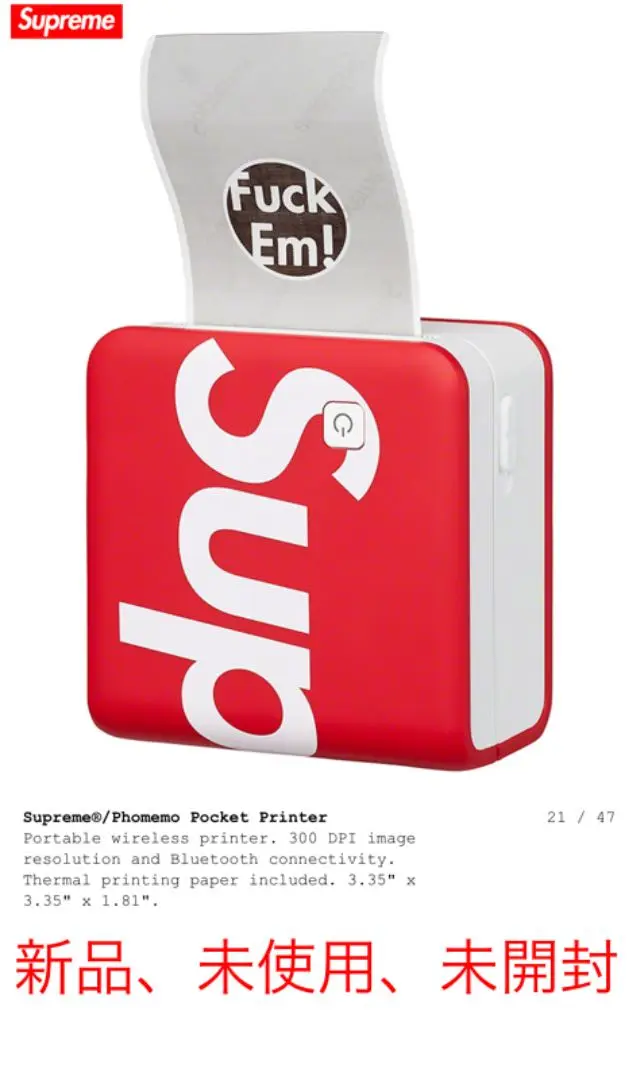 2025年最新】Supreme Phomemo Pocket Printerの人気アイテム