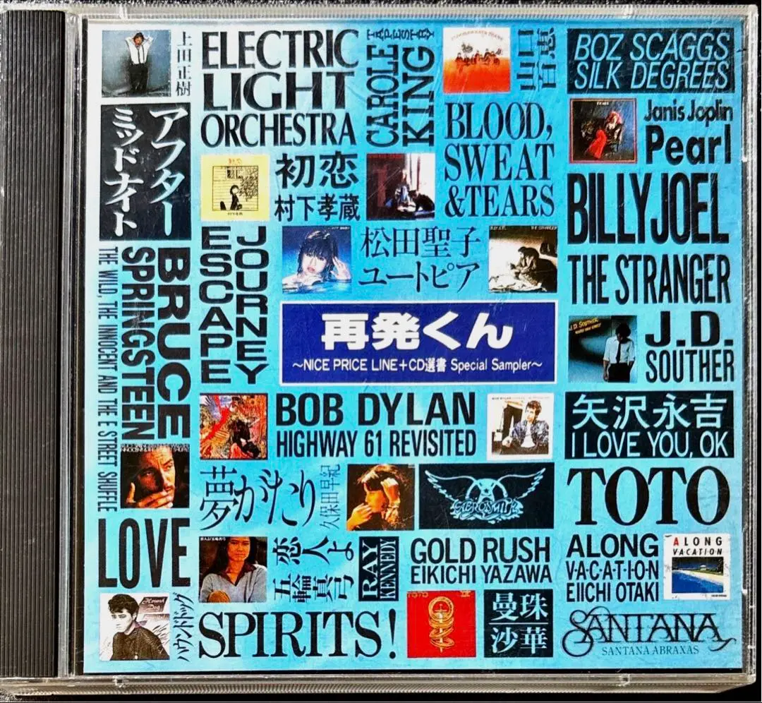 矢沢永吉CD CD選書　6枚セット　帯付き 2025年最新】cd選書 矢沢永吉の人気アイテム - メルカリ