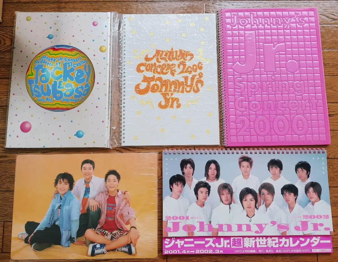 錦戸亮 Jr.時代〜23本！歴代団扇＋ファイル 関ジャニ∞ - 関ジャニ∞ 錦戸亮 歴代団扇11枚セットの通販 by