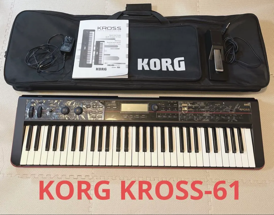 KORG KROSS-61 シンセサイザー　ケース付き 美品 KORG キーボードシンセサイザー KROSS-61 61鍵 ケース付