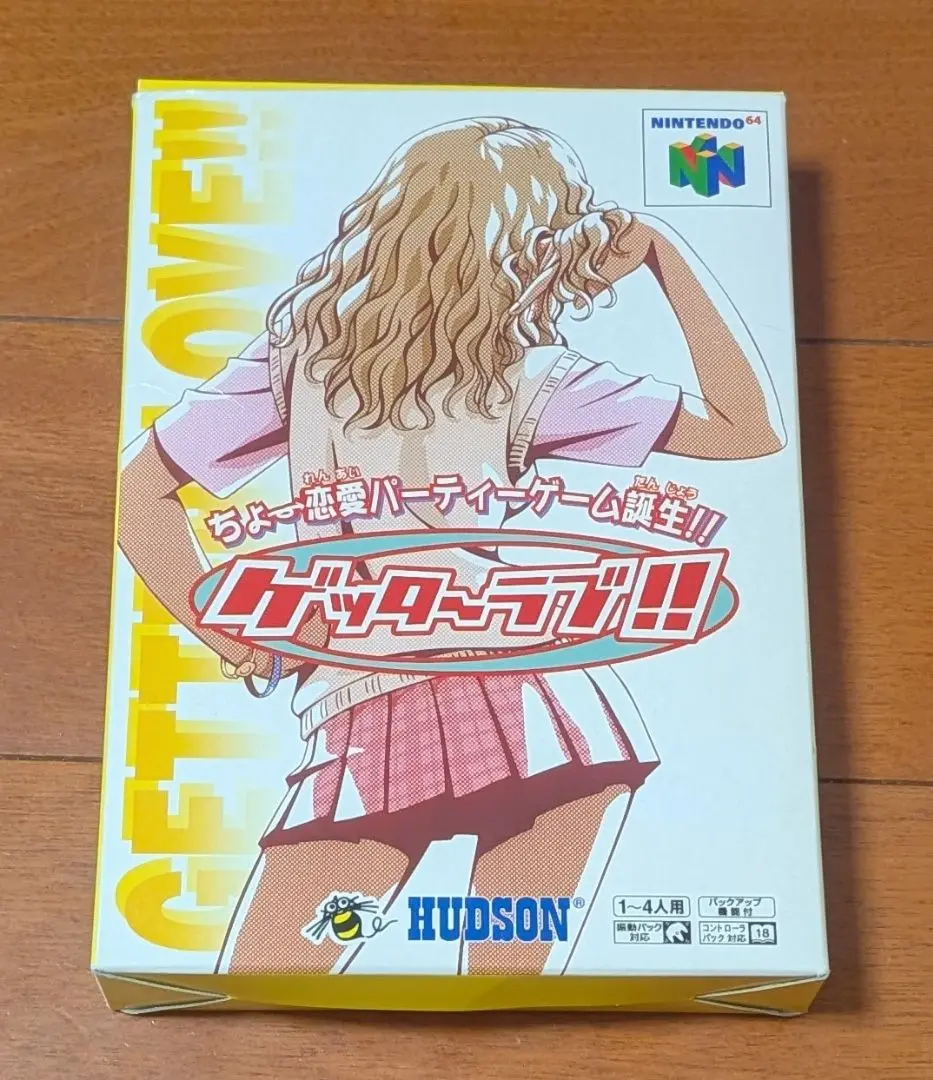 ニンテンドー64 ソフト　ゲッターラブ　ハドソン  可動品　レア ニンテンドー64 ソフト ゲッターラブ ハドソン 可動品 レア