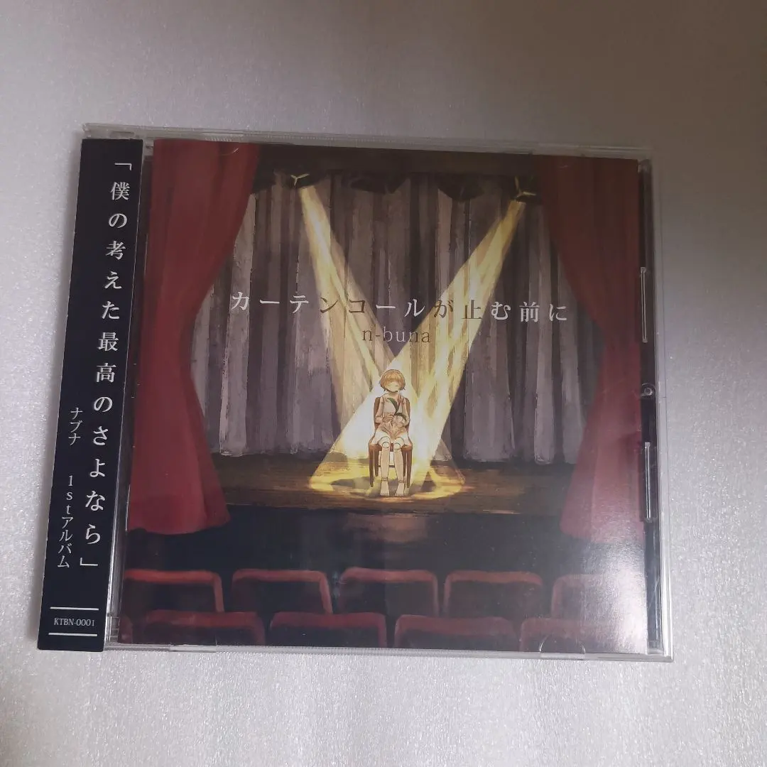2025年最新】カーテンコールが止む前にの人気アイテム - メルカリ