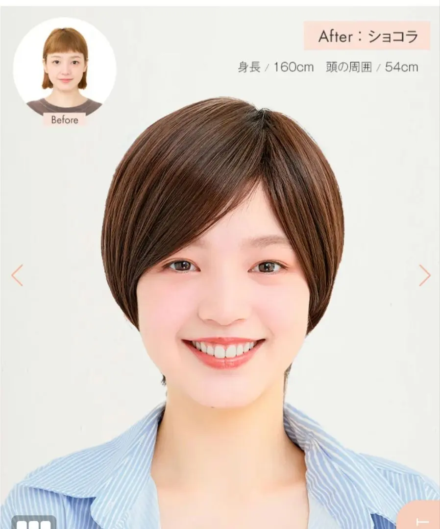 Lineastoria 酷涼平衡短髮 樂樂 巧克力 的縮圖