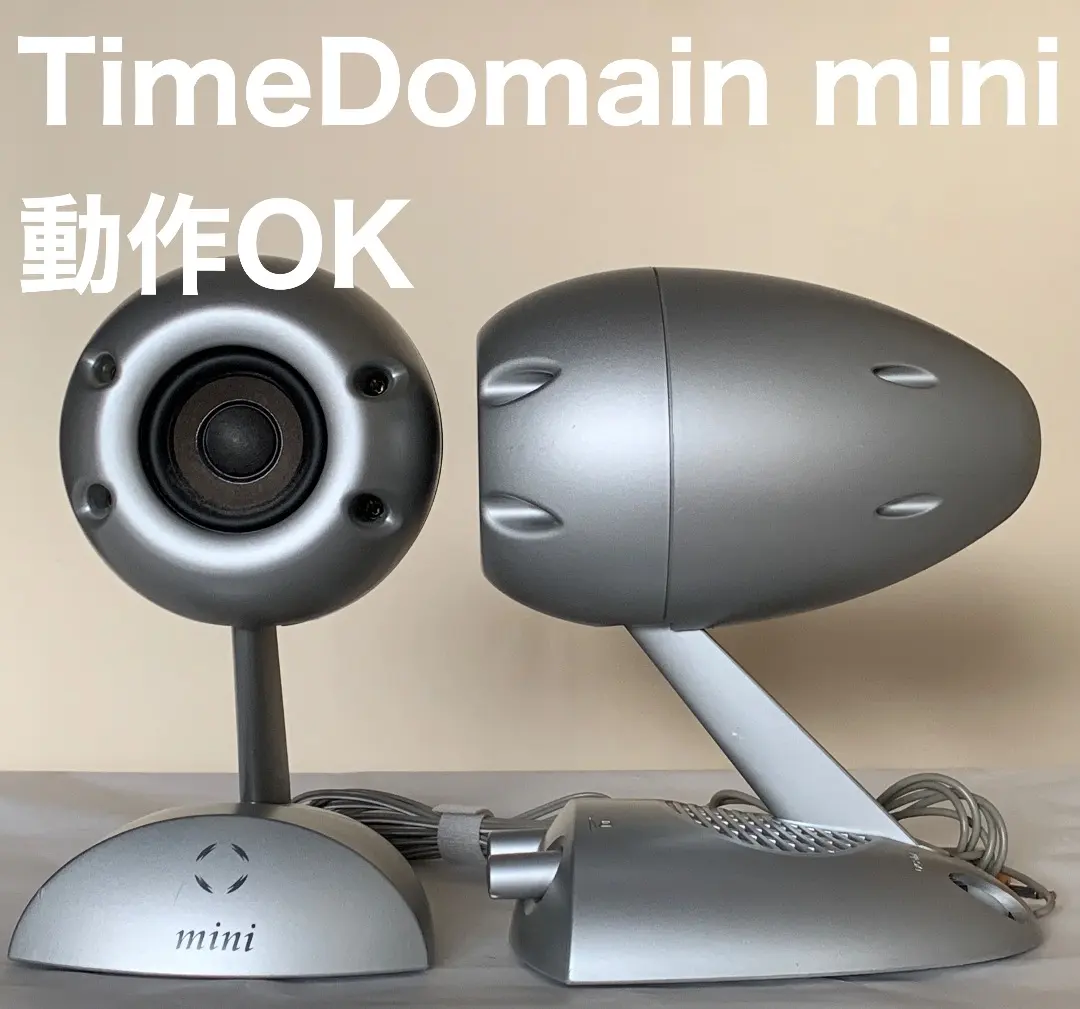 タイムドメインミニ　スピーカー TIMEDOMAIN mini レビュー | 音工房Zのブログ