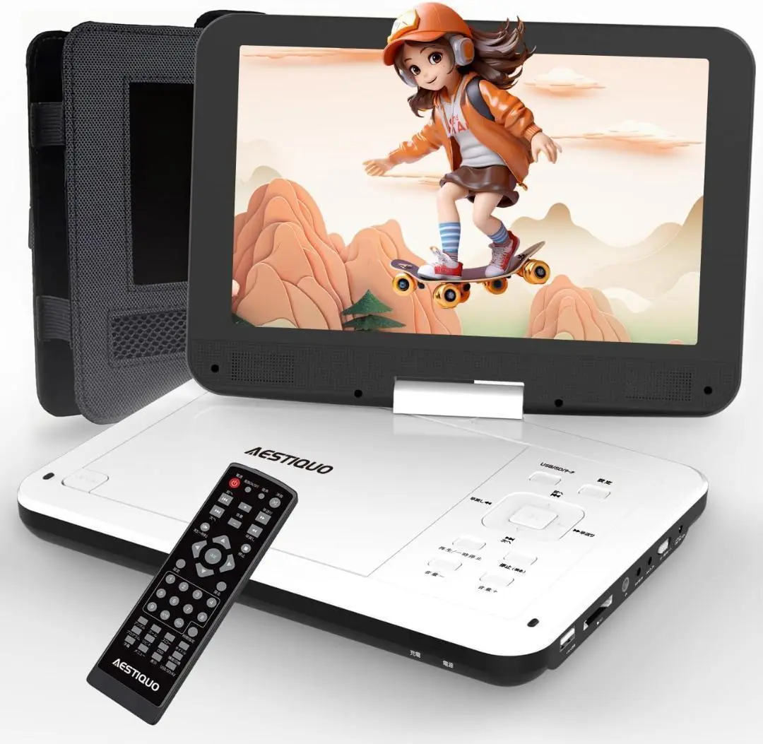 AESTIQUO ポータブルDVDプレーヤー 16.9型　14.1インチ AESTIQUO ポータブルDVDプレーヤー 16.9型 14.1インチ