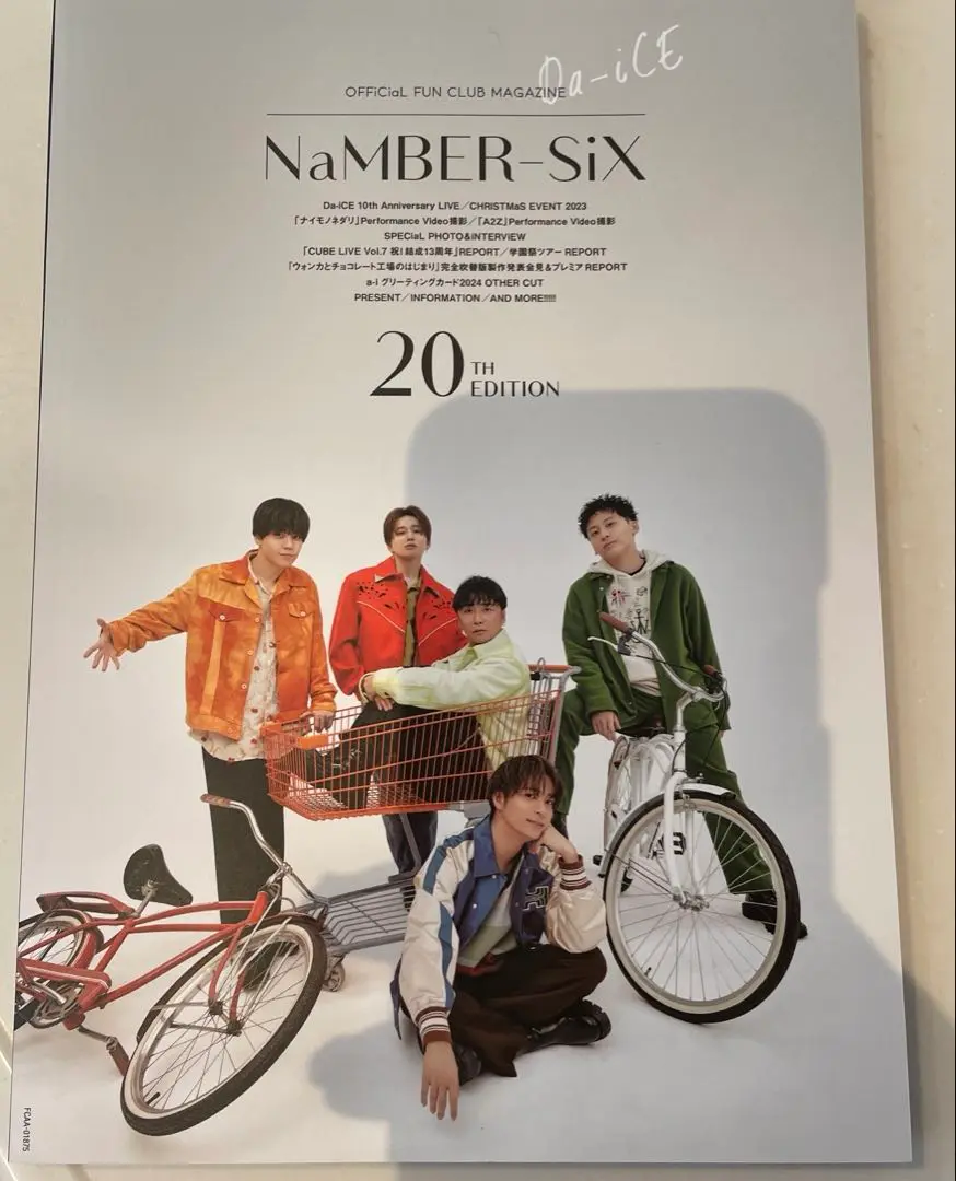 レア会報誌！Da-iCE NaMBER-SiX ファンクラブ会報　3～14 m89643268762_1.jpg?1717672555