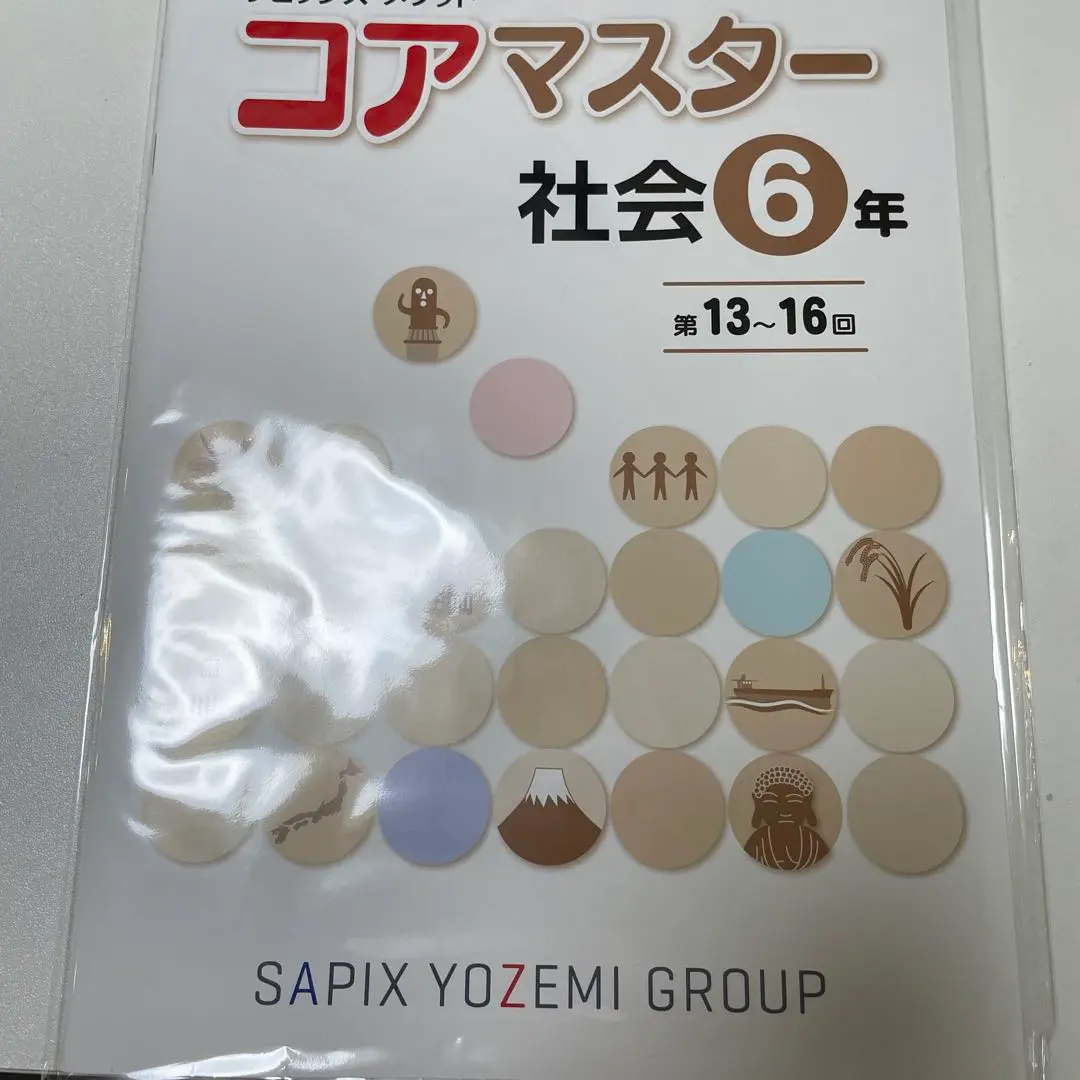放送大学 割引 2025年最新】名進研 メルカリ - コアマスターの人気アイテム 語学・辞書・学習参考書