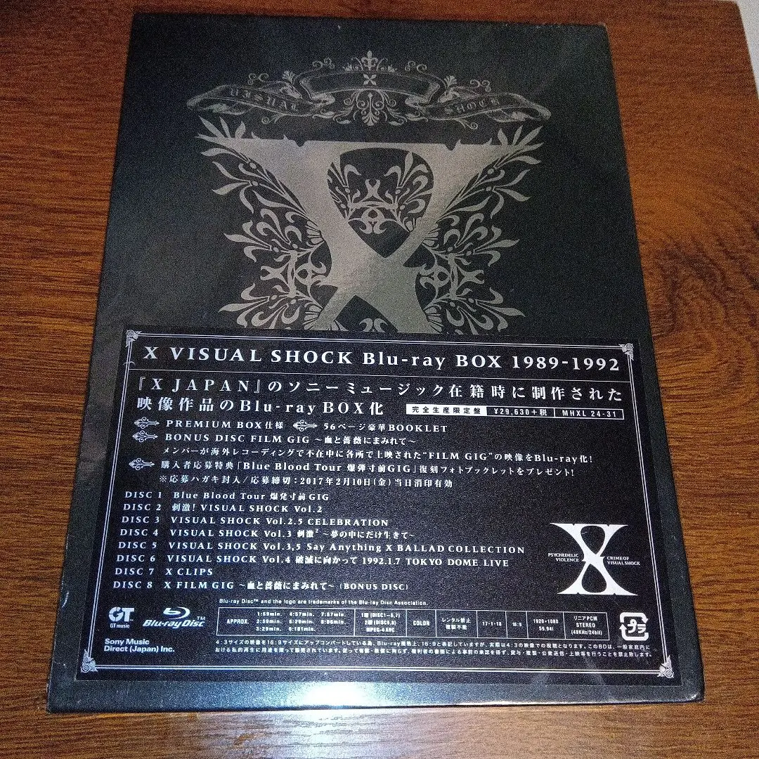 Thumbnail of X/X VISUAL SHOCK Blu-ray BOX 1989-1992〈…