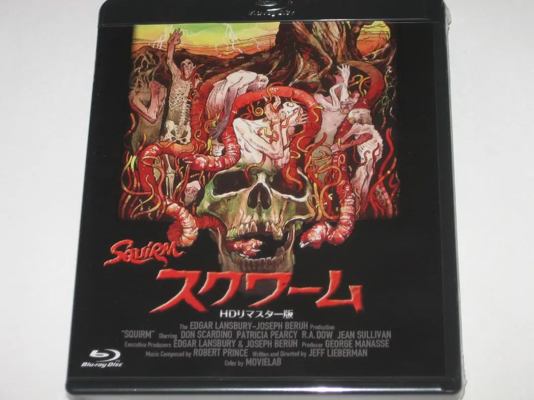 2025年最新】怪獣王子 DVDの人気アイテム - メルカリ