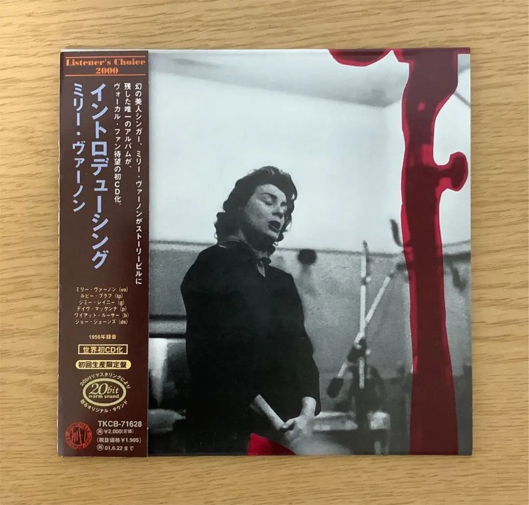 イントロデューシング　／　ミリー・ヴァーノン　Milli Vernon ミリー・ヴァーノン - イントロデューシング - Amazon.com Music