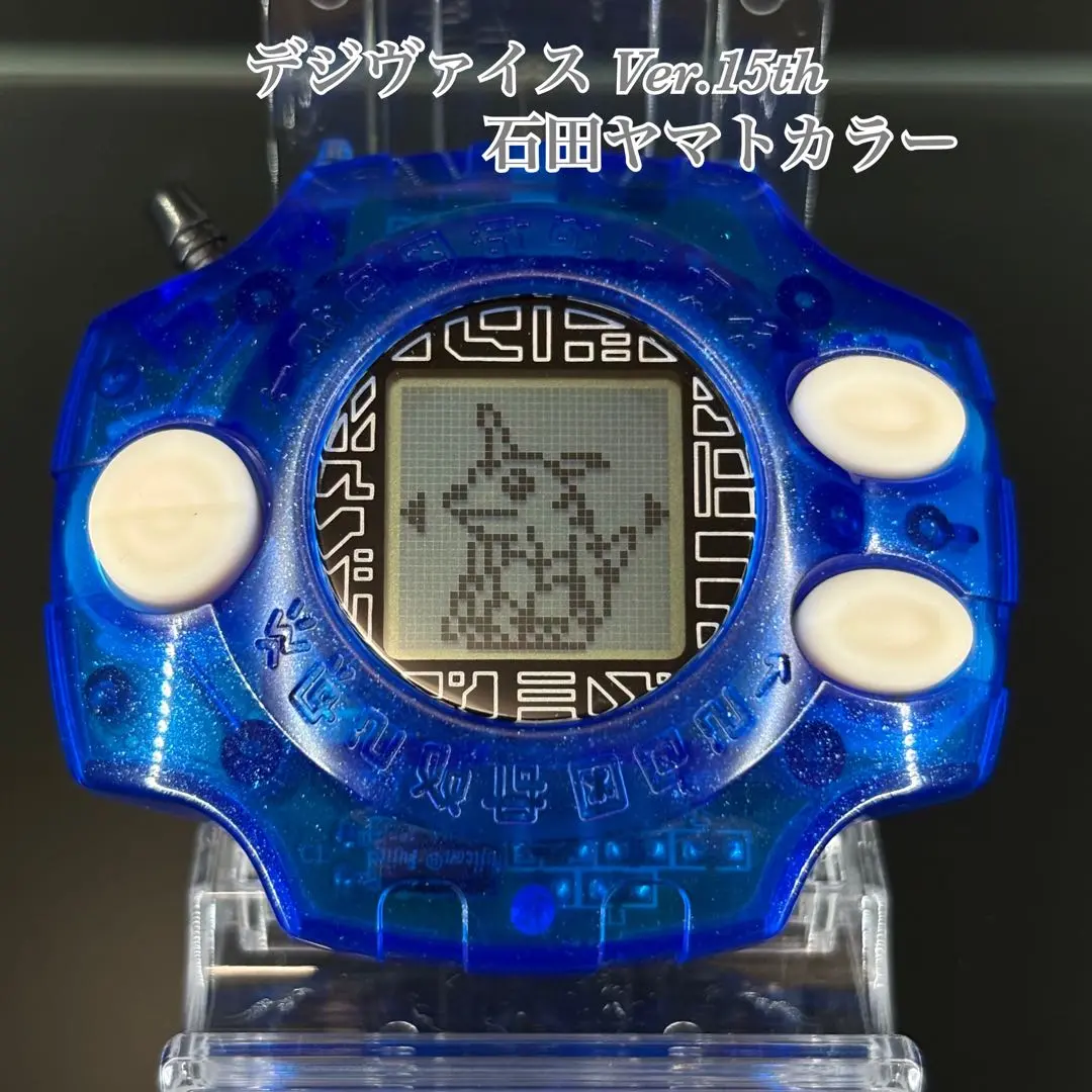 △デジモン　デジヴァイスver15th メタルガルルモンカラー バンダイ 商品・サービスサイト | デジモンアドベンチャー デジ