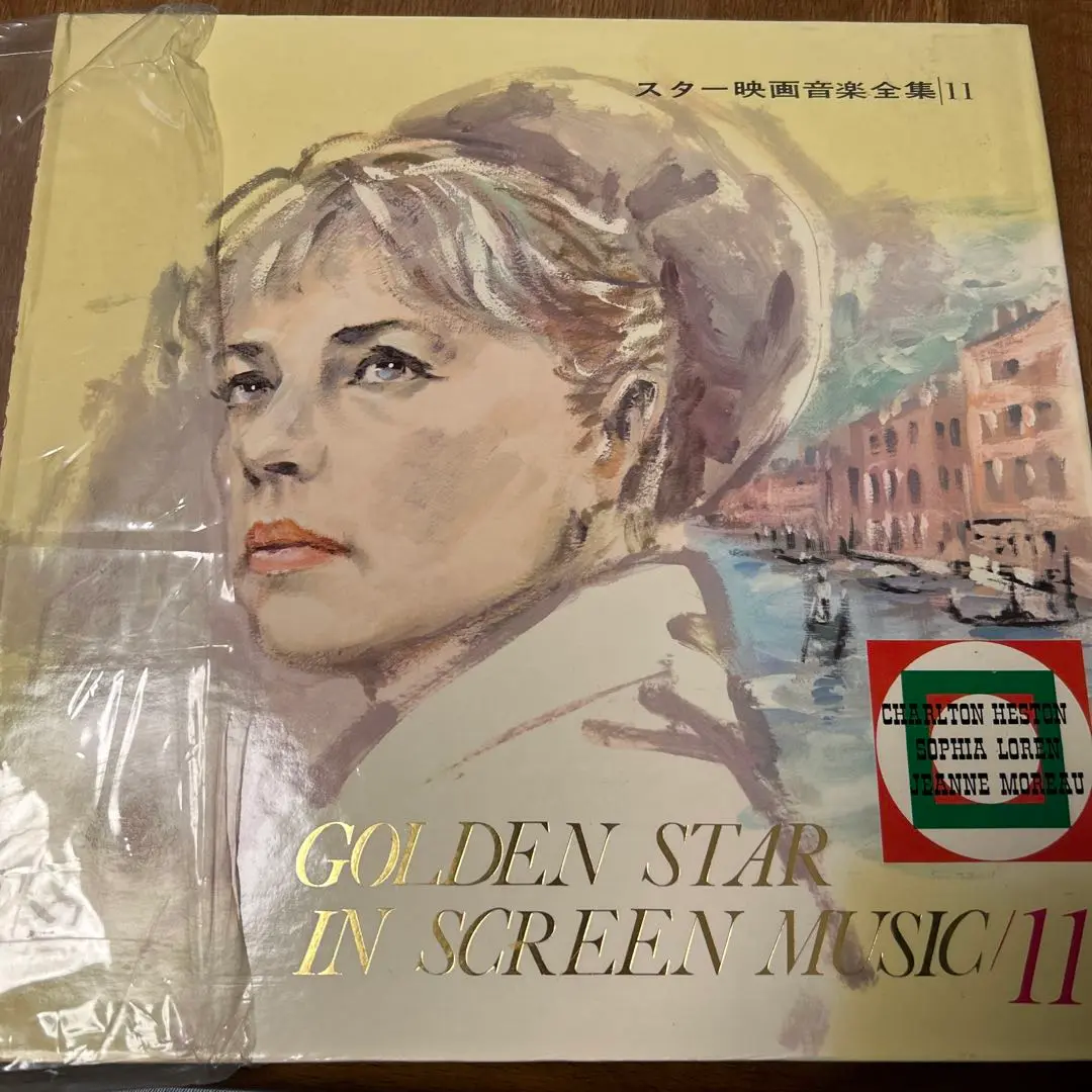 2025年最新】GOLDEN STAR IN SCREEN MUSICの人気アイテム - メルカリ