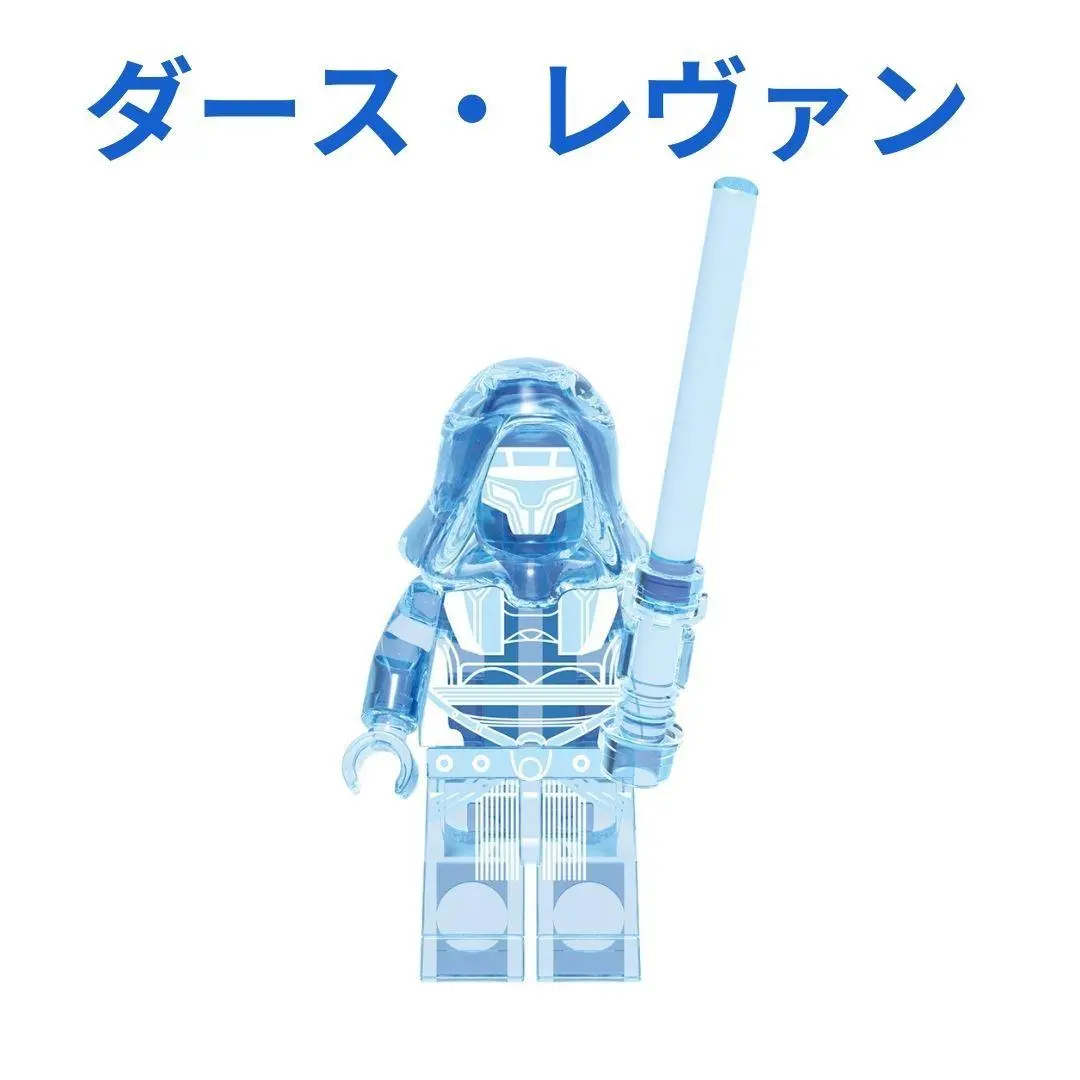 ホットトイズ 1/6 スター・ウォーズ ダース・レヴァン 通常版