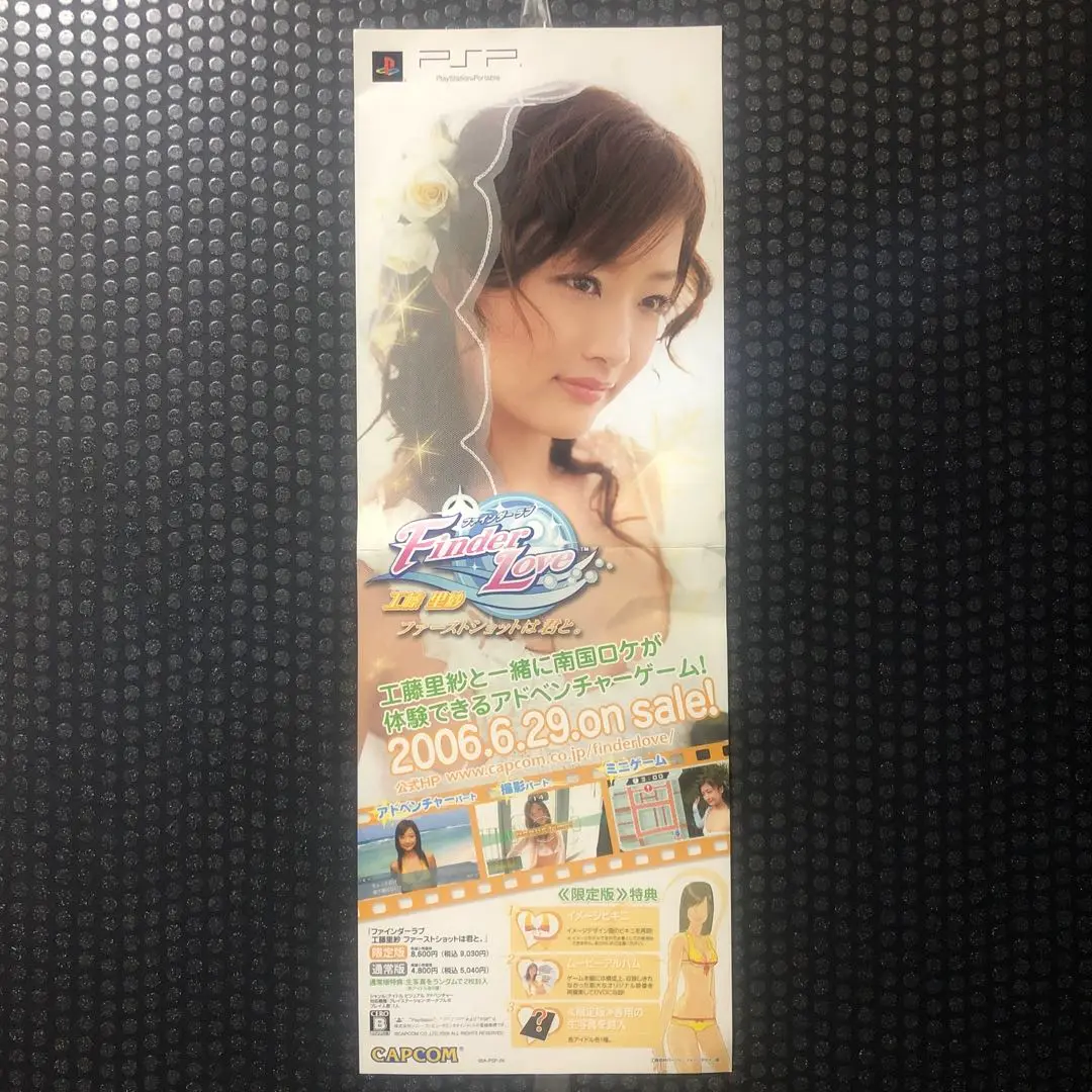 2025年最新】ファインダーラブ 工藤里紗の人気アイテム - メルカリ