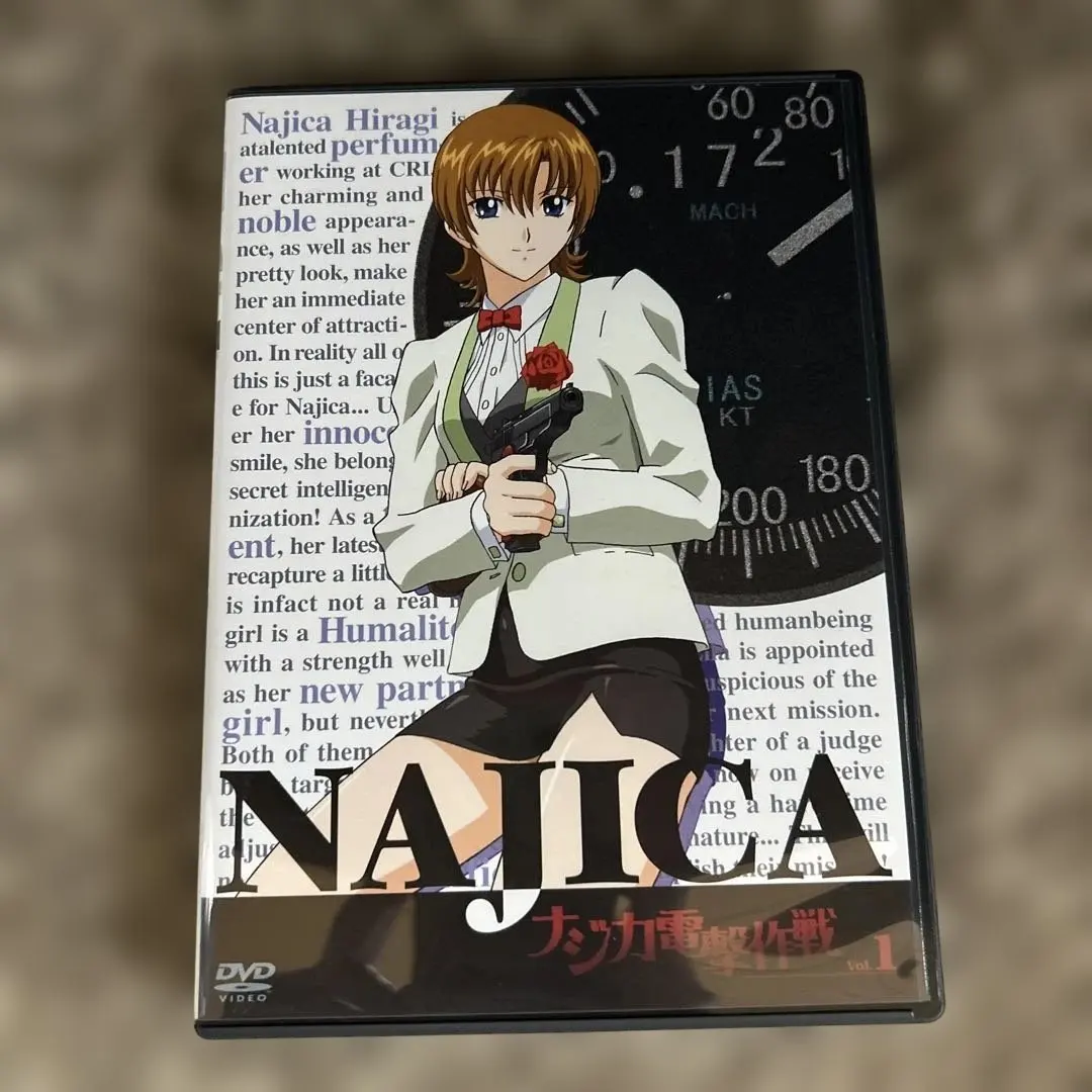 NAJICA スペシャル版 DVD 3枚セット　　北米版　ナジカ電撃作戦 Amazon.co.jp: ナジカ電撃作戦DVD-BOX : 冬馬由美, 西島克彦: DVD