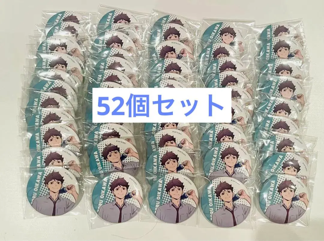 及川徹 65mm缶バッジ Ver.2.0 [ハイキュー!!] | キャラクター