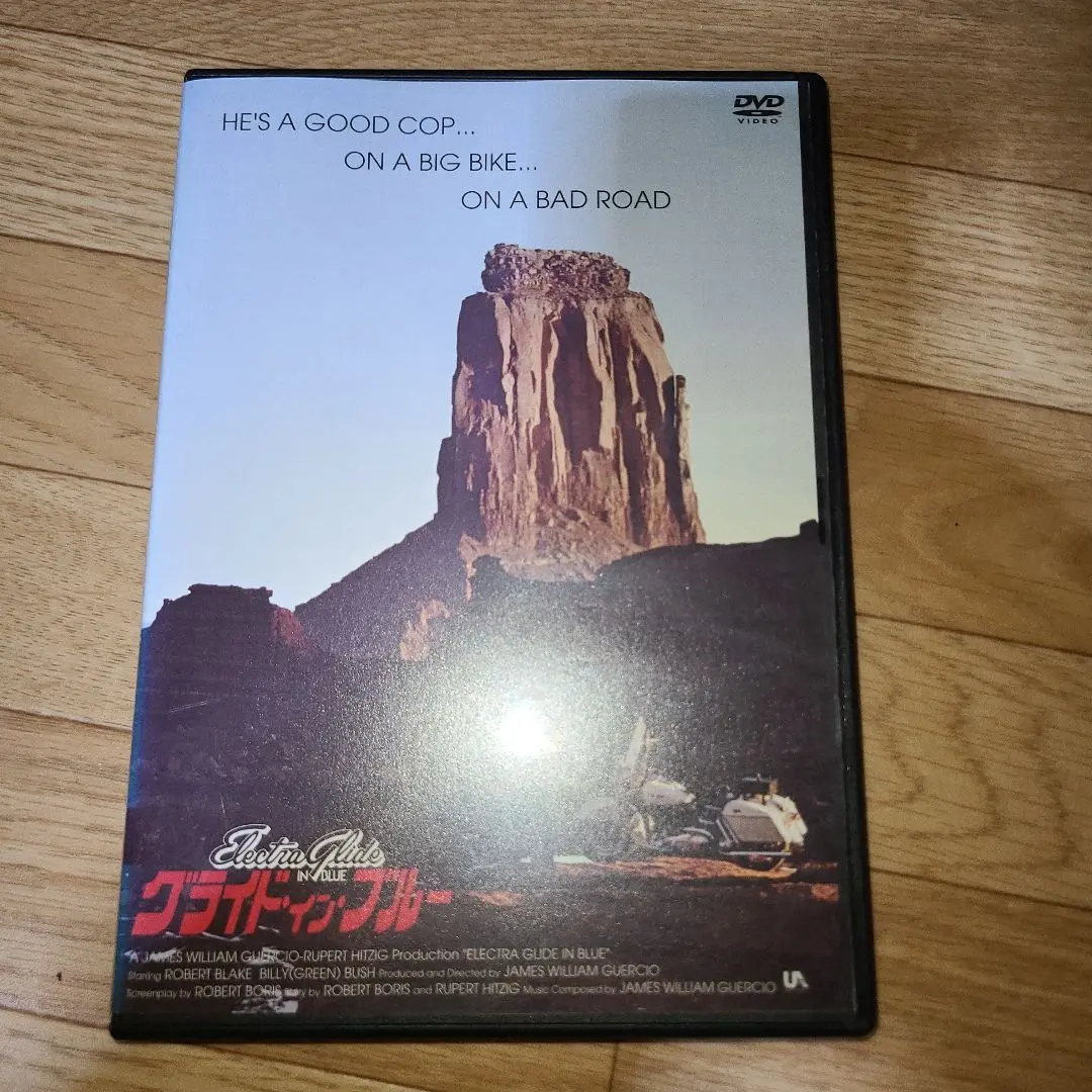 【中古】 グライド・イン・ブルー/ＤＶＤ/KIBF-2273 2025年最新】グライドインブルーの人気アイテム - メルカリ
