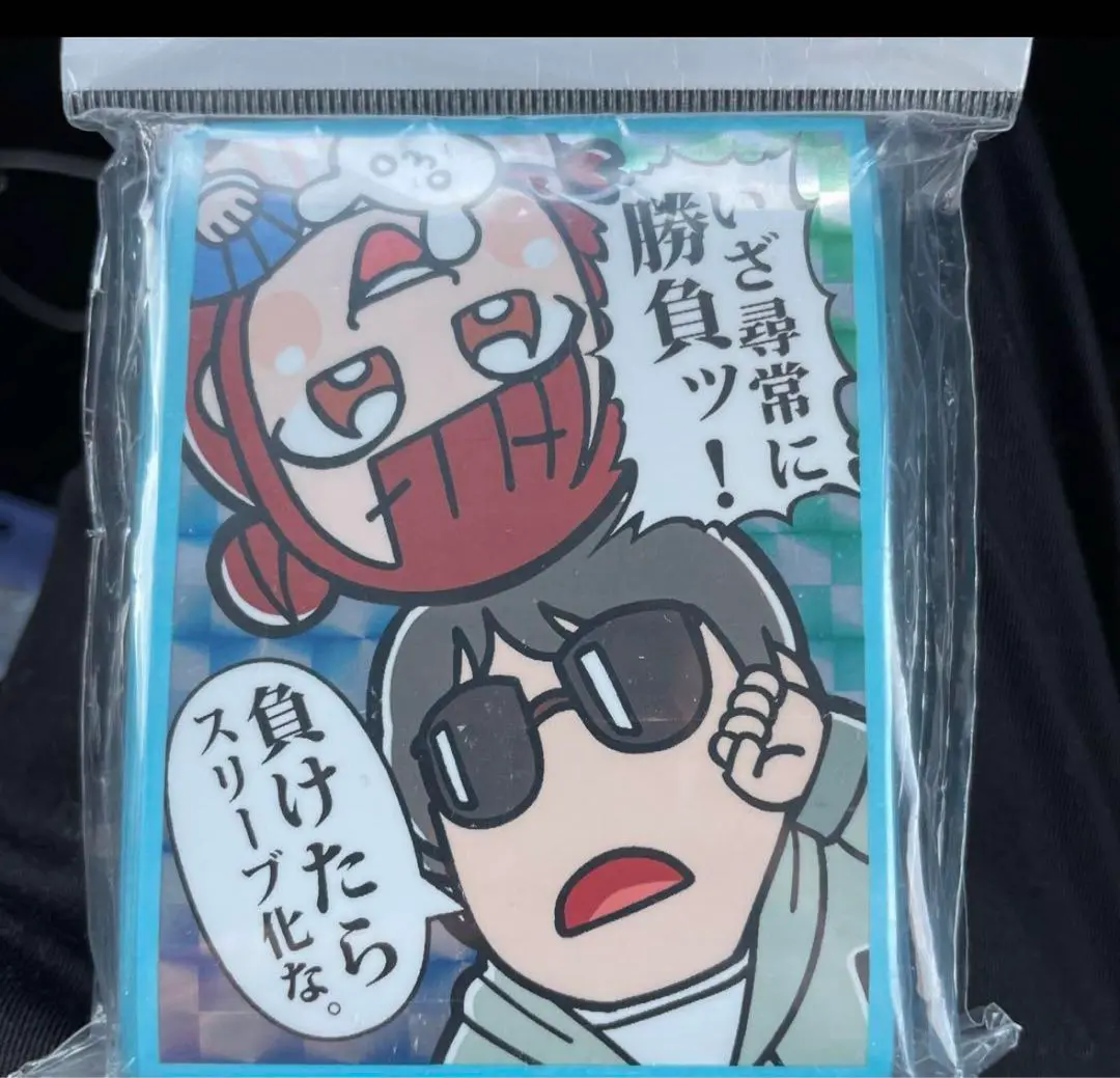 【未開封】シモカワチャンネル「消去おねがいします」【スリーブ】 シモカワ シモカワチャンネル スリーブ 未開封の通販 最安値