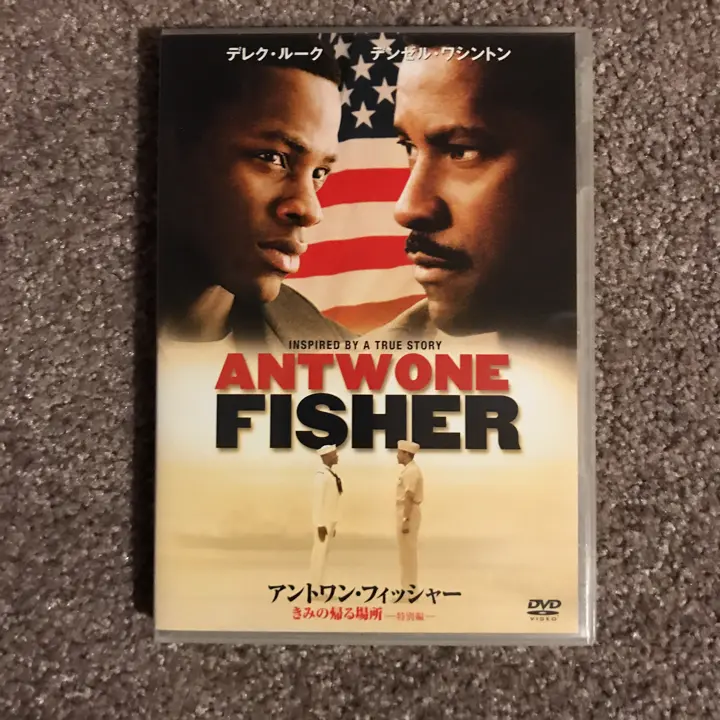2025年最新】アントワン・フィッシャー きみの帰る場所〈特別編