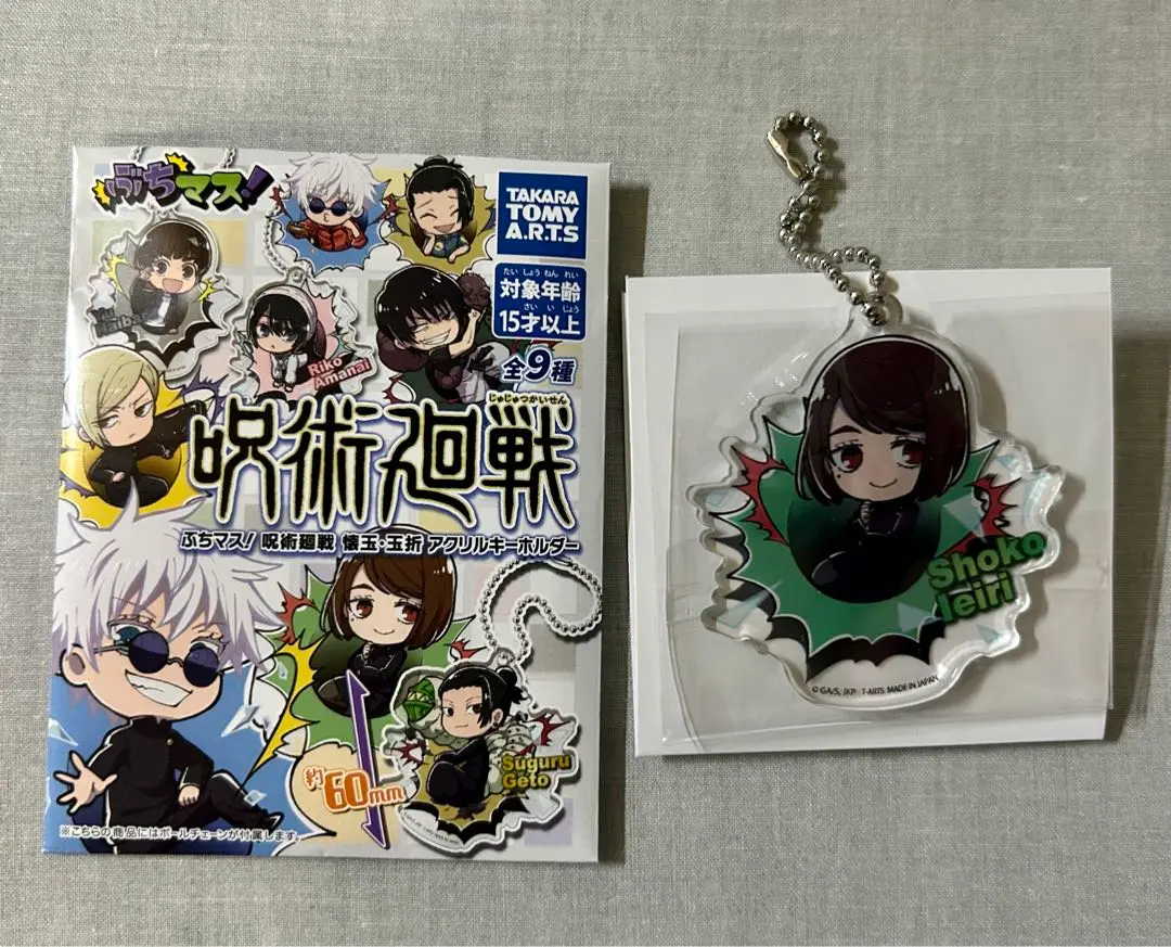2025年最新】ぶちマス！呪術廻戦懐玉・玉折アクリルキーホルダー