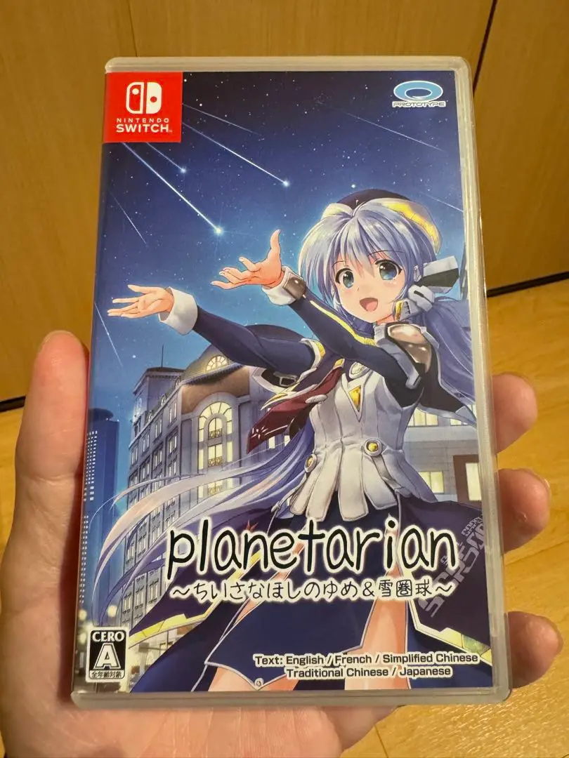 2025年最新】planetarian ～雪圏球～の人気アイテム