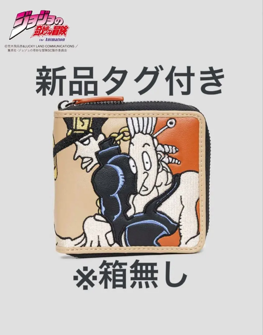 ジョジョ グラニフ ジップウォレット 新品未使用 ジョジョの奇妙な冒険 スターダストクルセイダース』 グラニフ