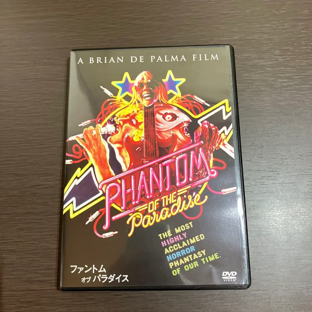【激レア・全世界3000部限定】ファントムオブパラダイス OST CD ヴァリアス・アーティスト / ファントム・オブ・パラダイス【CD