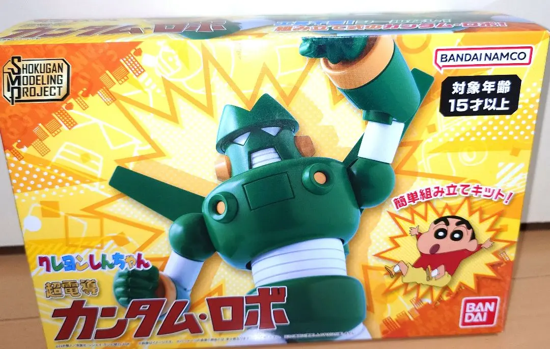 Amazon.co.jp: Shin-chan Toy Box, Action Mask, Kantamurobo