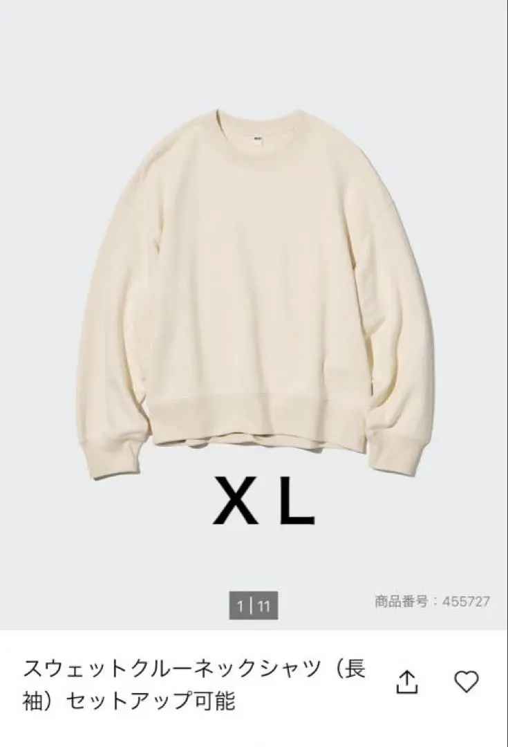 Thumbnail of Uniqlo Sweat Crew Neck Shirt
