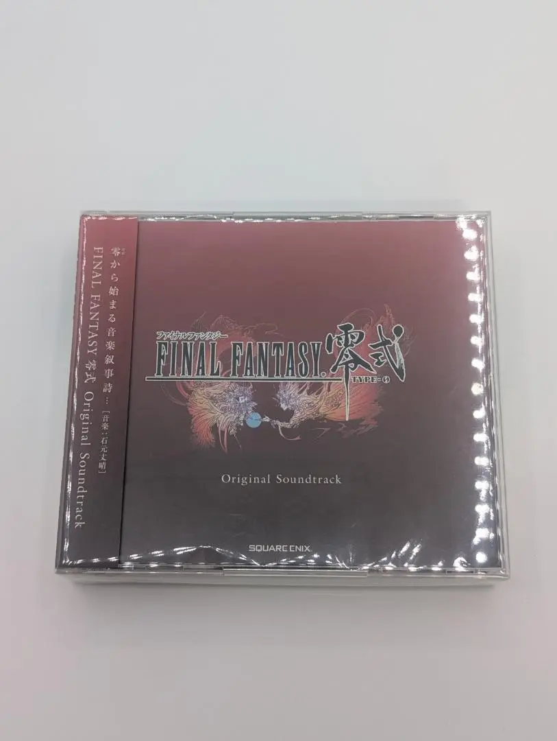 ファイナルファンタジー零式 オリジナル・サウンドトラック CD 未開封 2025年最新】final fantasy零式 オリジナル・サウンドトラックの
