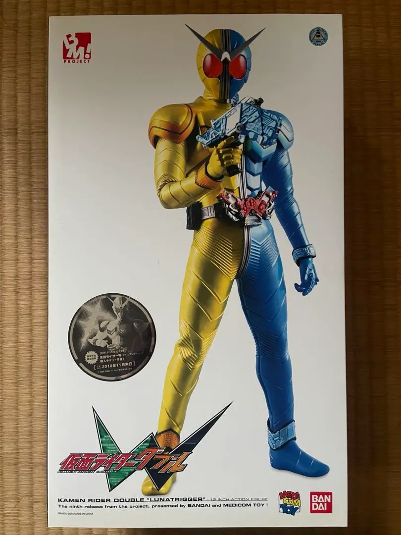 2025年最新】rah 仮面ライダーwの人気アイテム - メルカリ