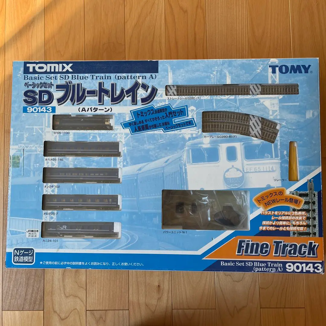 Amazon | Nゲージ車両 ベーシックセットSDブルートレイン 90143
