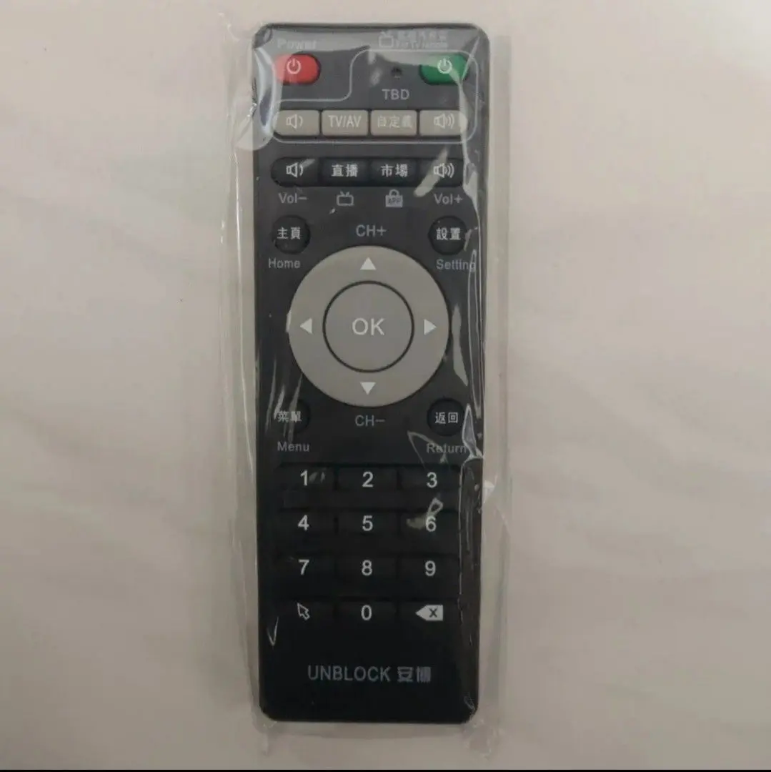UBOX8 PROMAX 新品未使用 UBOX8 PROMAX 新品未使用 - その他高 品質