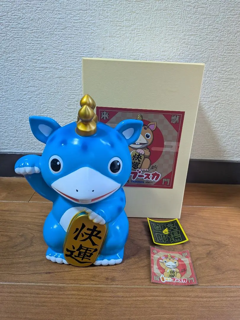 快運!招きブースカ 若草色 墓場の画廊【新品未開封】【希少品】 墓場の画廊 on X: 