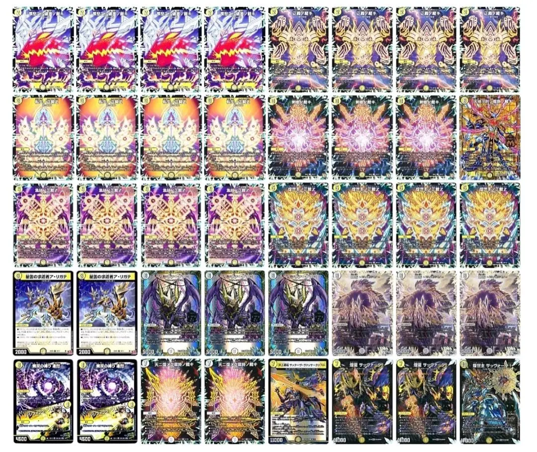 デュエルマスターズ 白零 サバキZ デッキ 調整パーツ付き 裁き 最終値下げ中！ デュエルマスターズ 白零裁きZ デッキレシピ詳細 | ガチまとめ