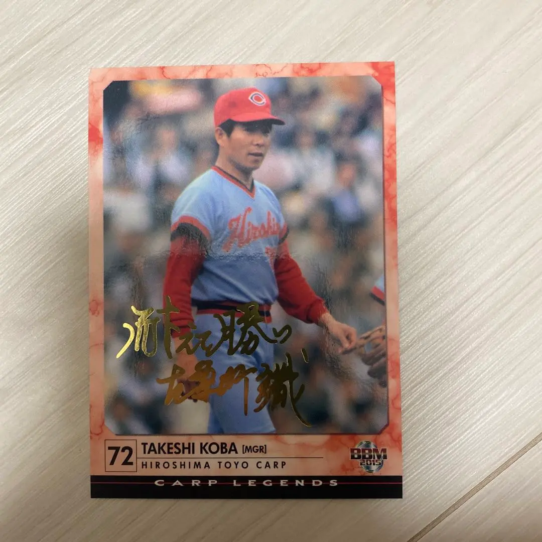 2025年最新】古葉竹識の人気アイテム - メルカリ