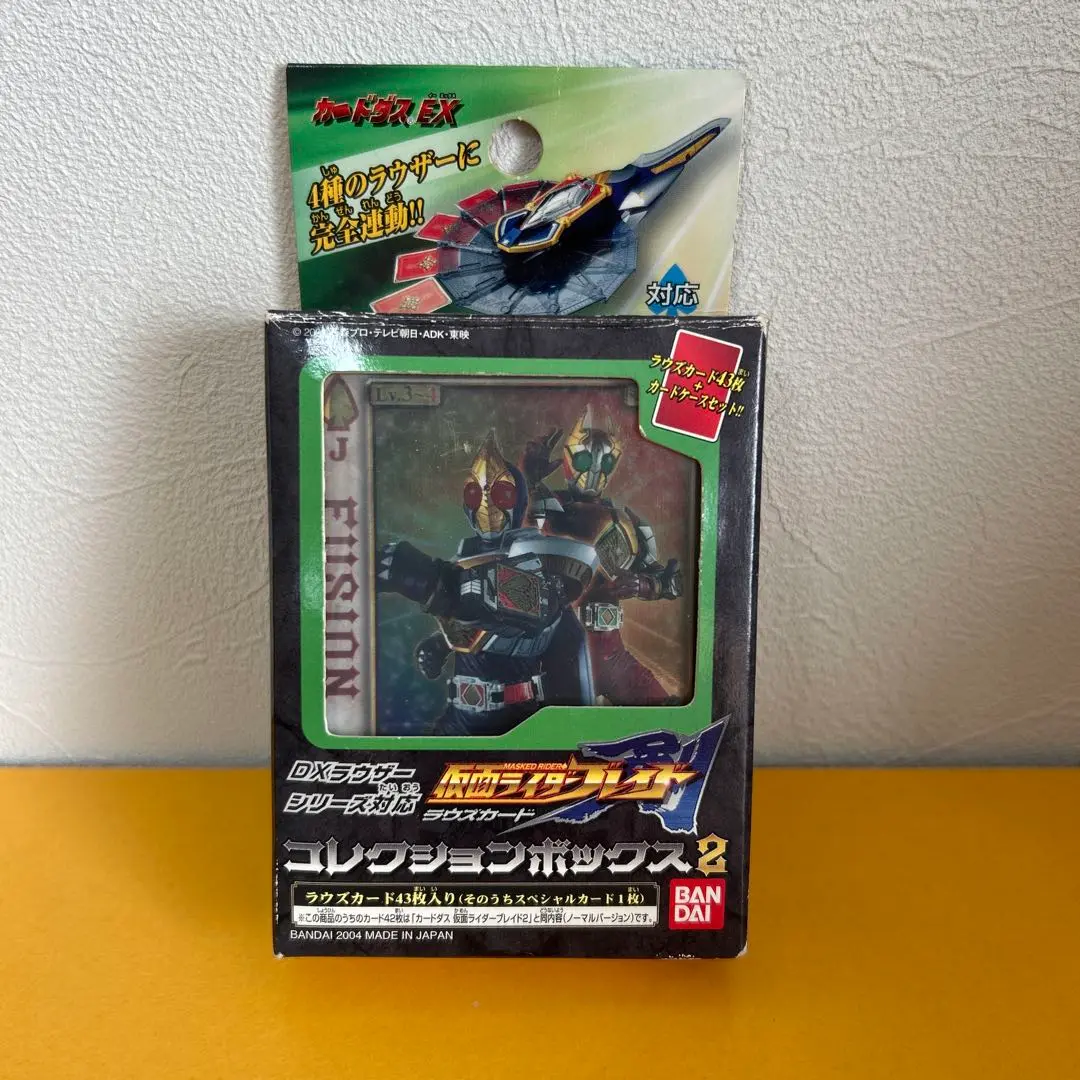s*a様 バンダイ カードダスEX 仮面ライダーブレイド コレクションボックス1 仮面ライダーブレイド コレクションボックス1&2 (ラウズカード