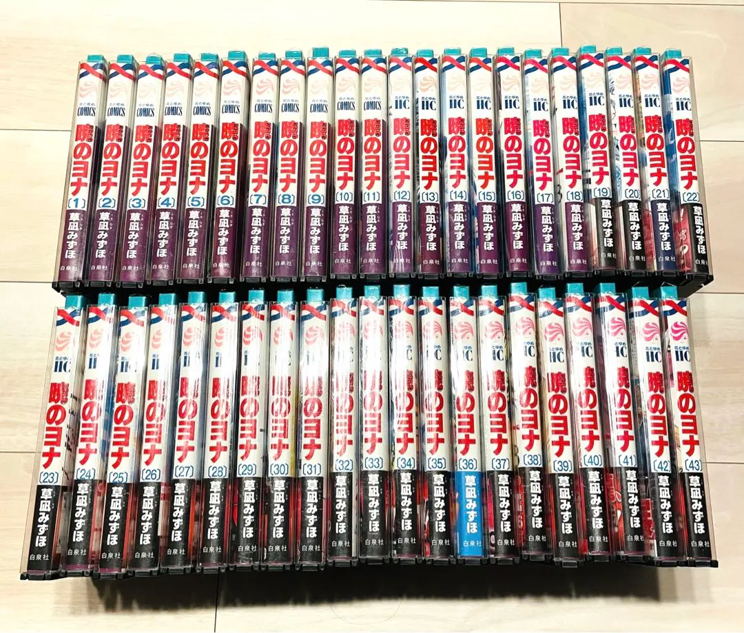 Thumbnail of Yona of the Dawn Volumes 1-43 by Mizuho Kusanagi