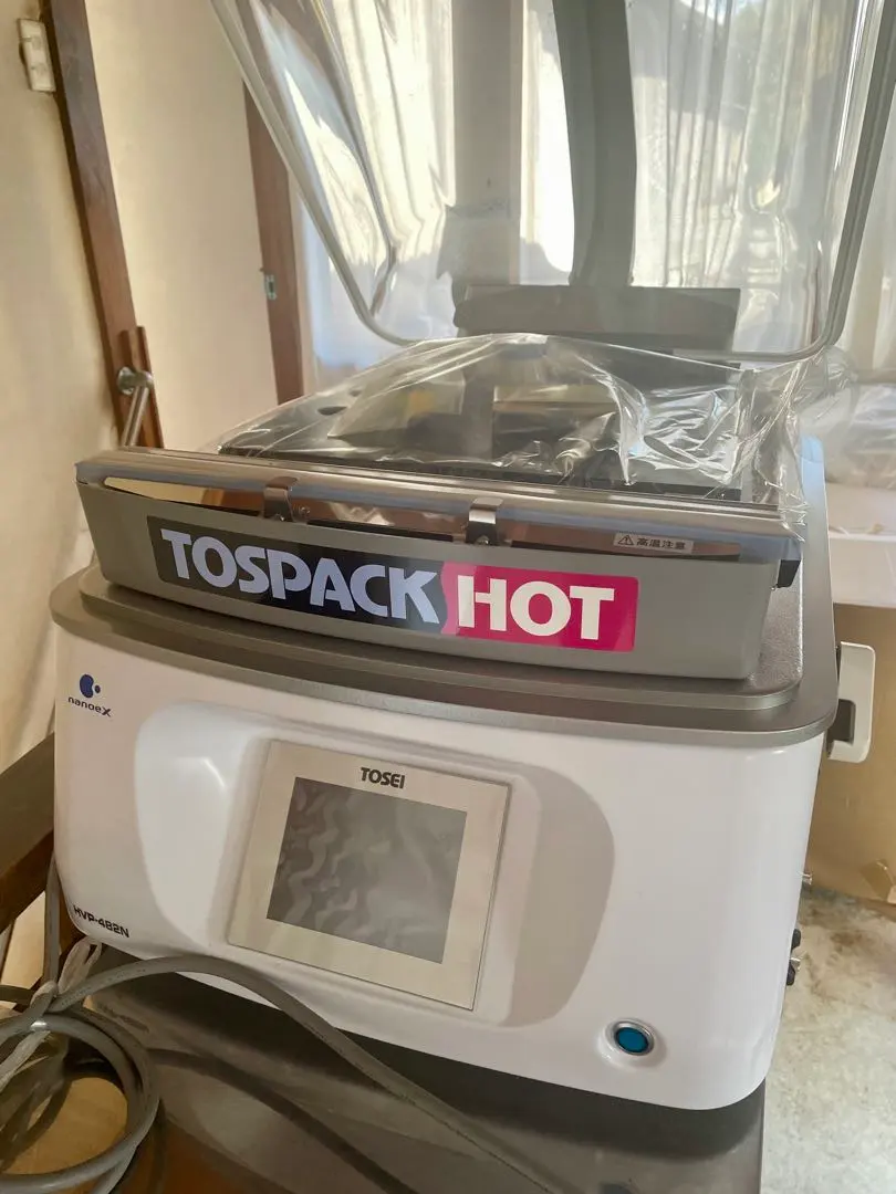 2025年最新】真空包装機 toseiの人気アイテム - メルカリ