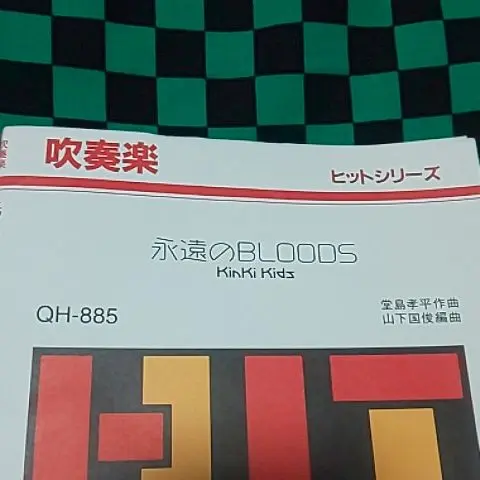 2025年最新】堂本光一 コーラの人気アイテム - メルカリ