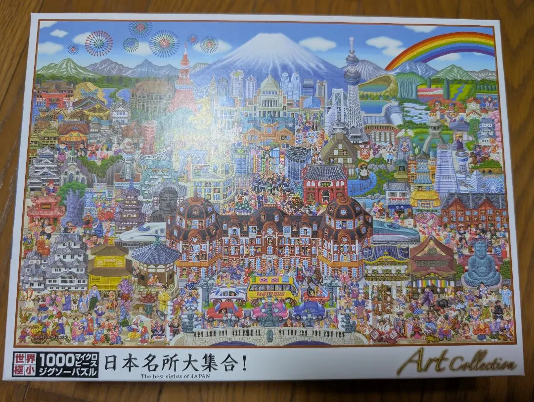Thumbnail of A Collection of Famous Japanese Landmarks! 1000-piece Micro-piece Jigsaw Puzzle