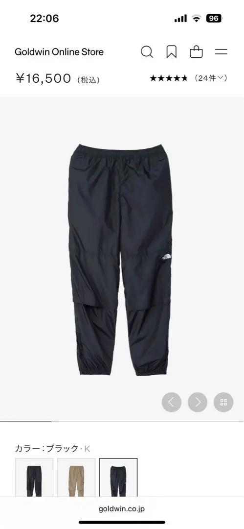 ◎ 新品 16500円 メンズ L ノースフェイス ソウルフルパンツ リラックスフィット コンパクト収納 ポケッタブル 裏地メッシュ 黒 NB32433R 公式・セール】ソウルフルパンツ（ユニセックス）｜ザ・ノース