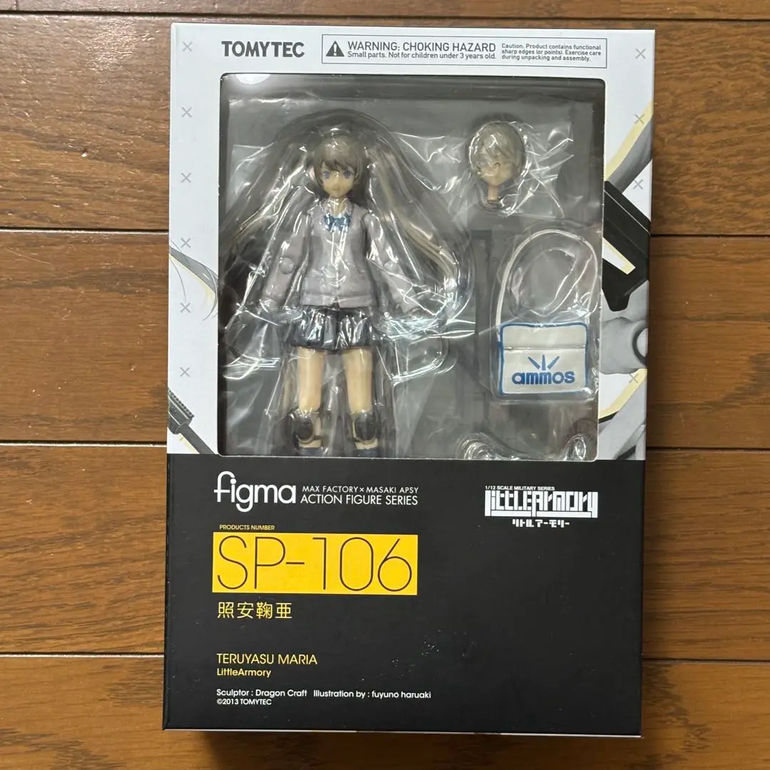 Amazon.co.jp: figma リトルアーモリー 照安鞠亜 ノンスケール