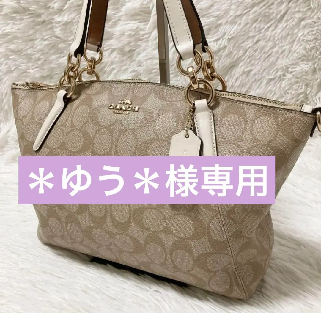 ✨美品✨COACH コーチ ハンドバッグ レザー ベージュ×ホワイトF28989 2025年最新】コーチ 28989の人気アイテム - メルカリ