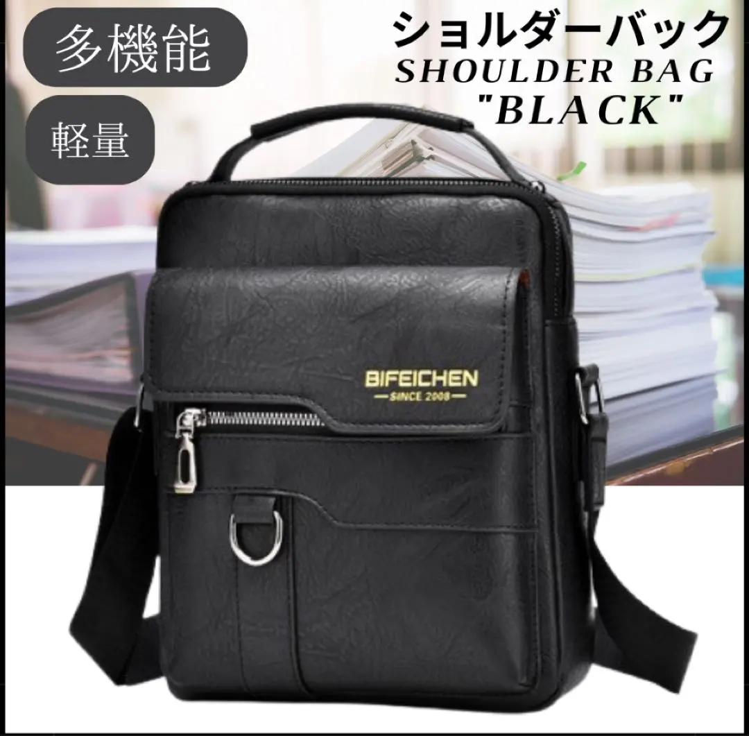 斜背包 郵差包 黑色 黑色 男士 斜挎 的縮圖