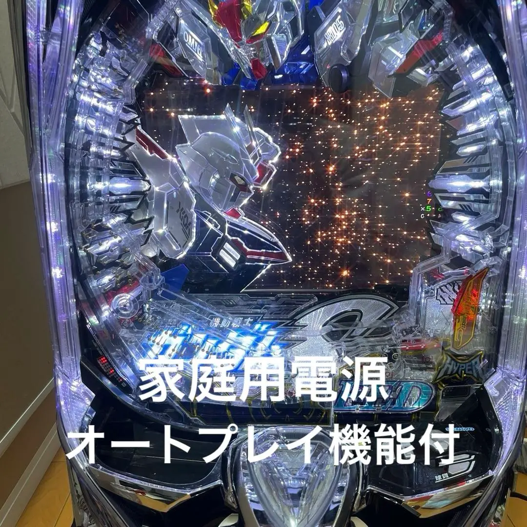 Ｐフィーバー機動戦士ガンダムＳＥＥＤ　Ｓ　転倒防止板付き　たのメル便　319 実機 税込 三共 Pフィーバー機動戦士ガンダムSEED S 転倒