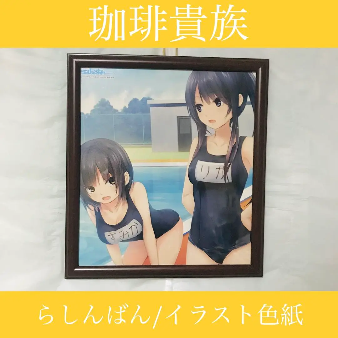 珈琲貴族画集 Blue Mountain　購入特典 冷感ブランケット 青山澄香 Amazon.co.jp: 珈琲貴族画集 Blue Mountain 購入特典 冷感