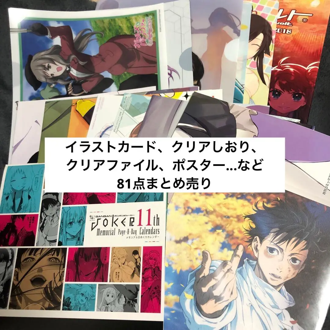 はるかなレシーブ 非売品 販促用 ポスター ポスター