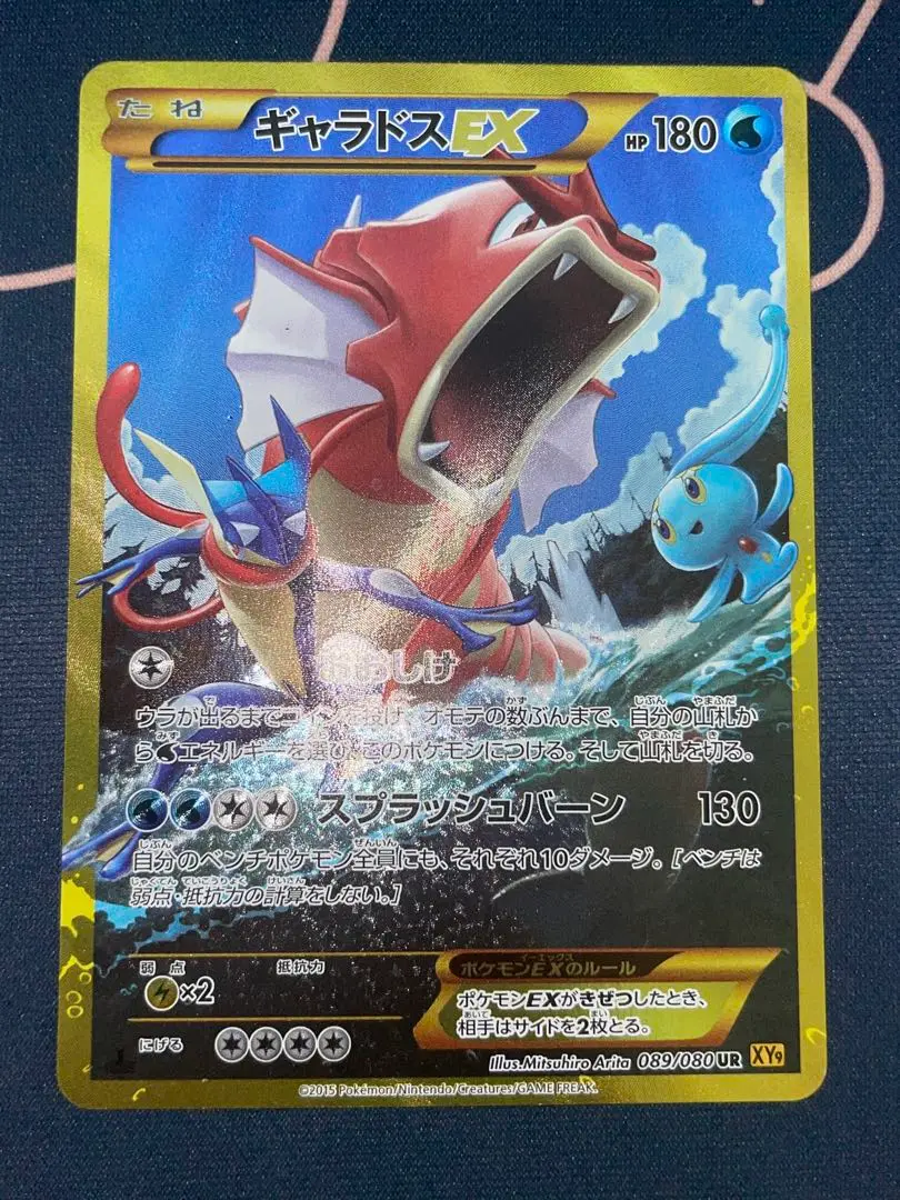 最安値　ギャラドスex ur PSA10 xy 2025年最新】ギャラドス ex ur psa10の人気アイテム - メルカリ